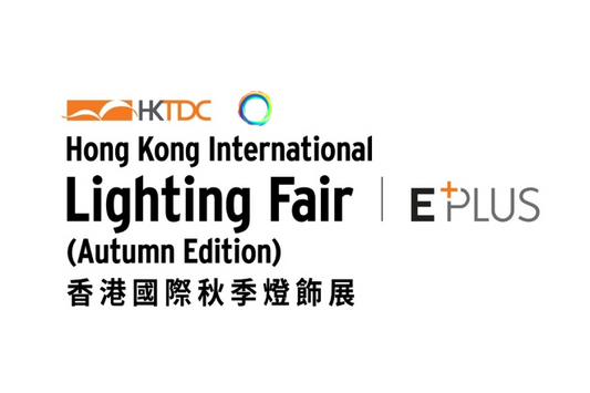 Julun Lighting to Attend Hong Kong International Lighting Fair (Autumn Edition)