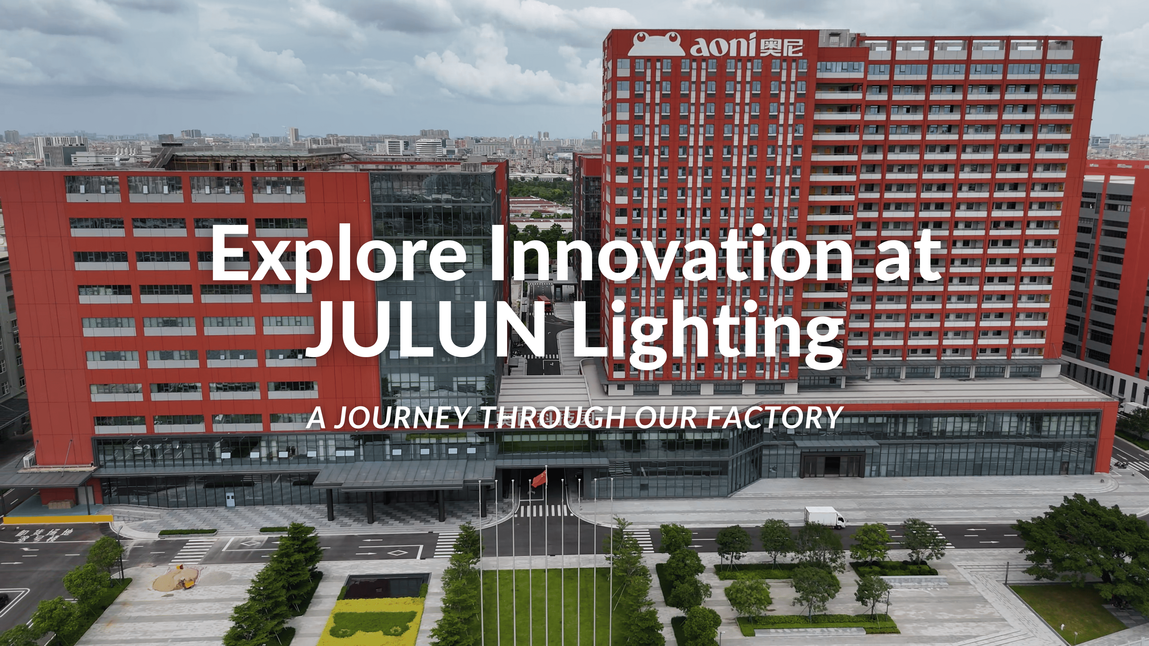 Load video: Welcome to Julun Lighting’s Factory Tour —— discover how we provide smart, energy-efficient, and sustainable lighting solutions for global customers, continuously pushing the boundaries of the lighting industry.